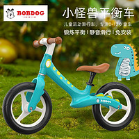 BoBDoG 巴布豆 兒童平衡車2-6歲男女孩尼龍一體車型充氣輪子360度旋轉車把