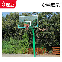 健伦小学校地埋篮球架户外训练比赛标准篮球框（免费安装）