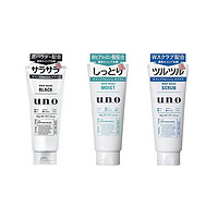 SHISEIDO 資生堂 UNO 男士洗面奶藍色 凈透磨砂130克/支[1支裝]