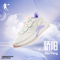 喬丹 中國喬丹巭回彈科技緩震低幫舒適男女款跑步訓練運動跳操鞋