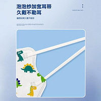 儿童kn95口罩柳叶形一次性独立装四层防护透气不勒适用于4到12岁