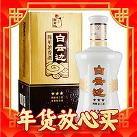 88VIP：白云边 陈酿 金三星 45%vol 浓香型白酒 500ml 单瓶装