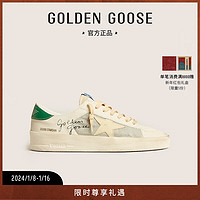 Golden Goose 男鞋 Stardan 24年春夏脏脏鞋绿尾厚底休闲板鞋小白鞋 白色 39码245mm