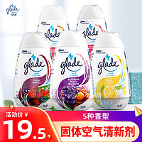 Glade 佳丽 固体空气清新剂室内家用厕所卫生间除臭神器清香剂去味持久