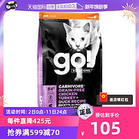 petcurean go！ GO! Solutions 食肉动物系列 无谷九种肉猫粮1.36kg