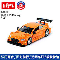 CAIPO 彩珀 合金汽车模型仿真轿车开门回力玩具男孩 1:43奥迪RS5赛车橙