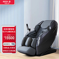 iRest 艾力斯特 4D按摩椅家用全身零重力全自动多功能电动智能V5 深空蓝
