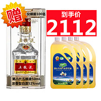 RunXin 润心 山茶油有机茶籽油5LX4新鲜23年9月商超同款低温冷榨家庭食用 黄色