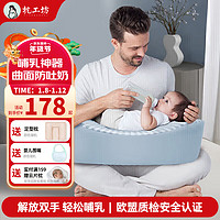 枕工坊哺乳枕头喂奶枕喂奶多功能护腰月子抱枕躺喂抱娃哺乳斜坡枕