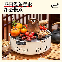 尚烤佳 圍爐煮茶冬日家用全套陶爐煮茶烤網茶具套裝室內碳火燒烤爐子茶爐