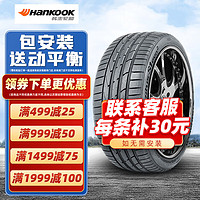 韩泰轮胎（Hankook）汽车轮胎 Hankook Ventus K117 A 255/55R19 大众途昂ES6