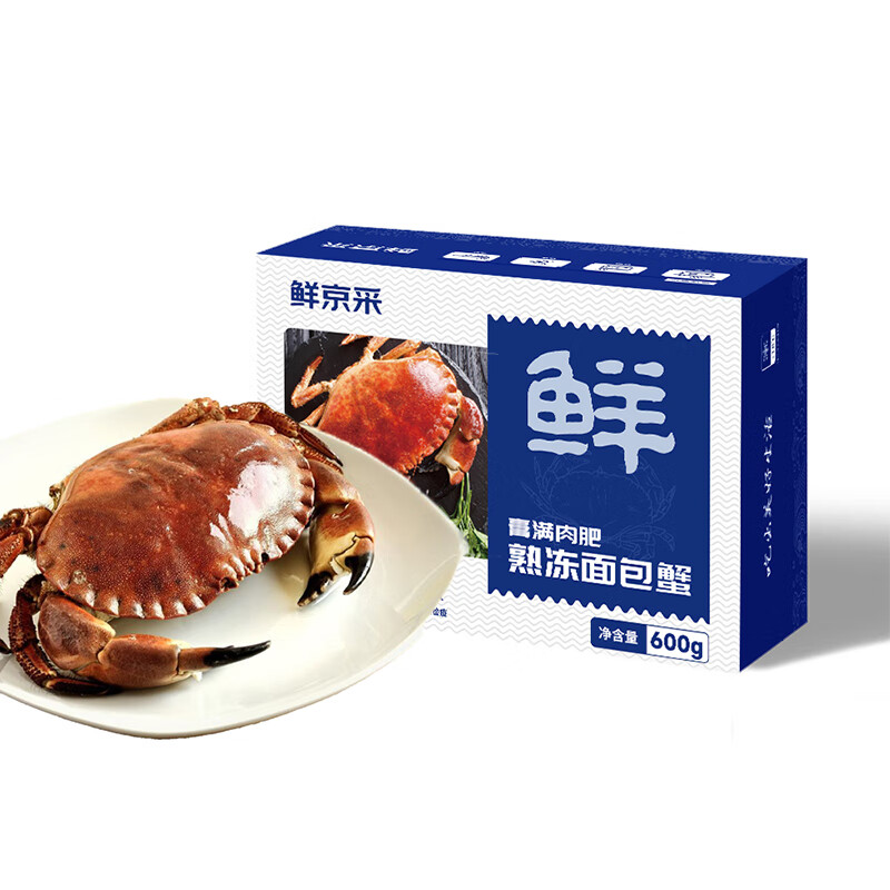 鲜京采 英国熟冻面包蟹600g-800g/只*1 母蟹 螃蟹年货
