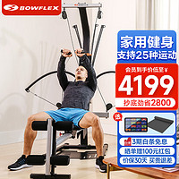 Bowflex 搏飞 PR1000 力量训练器械 黑/红