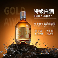 【罗永浩年货节】汾阳王金礼盒53度500ml*6瓶 清香型特级白酒