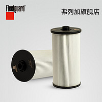 FLEETGUARD 弗列加 柴油滤芯油水分离器FS20340适配亿利1105050-2007/A解放J6P