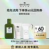 ORIGINS 悦木之源 会员体验礼（灵芝水50ml+白胖子洁面30ml）