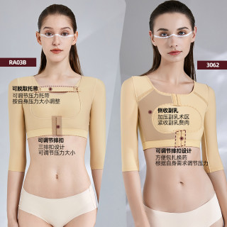 怀美 抽手臂脂一期塑身衣胸托收副乳加压无痕美体束胸内衣