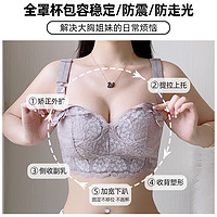 哺乳期内衣聚拢防下垂收副乳大胸夏季薄款产后喂奶怀孕期