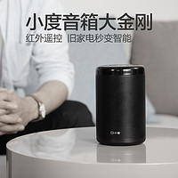 小度 智能音箱大金刚 WiFi/蓝牙音箱