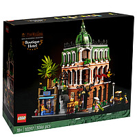 抖音超值購：LEGO 樂高 街景系列 10297 轉角精品酒店