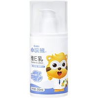 coati 小浣熊 兒童面霜秋冬季維E精華乳99ml