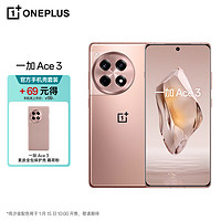 OnePlus 一加 OPPO 一加 Ace 3 16GB+512GB 鸣沙金 1.5K 东方屏 第二代骁龙 8 芯片 5500mAh 超长续航 5G游戏电竞手机