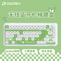 达尔优（dareu）小方糖系列82键有线/无线/蓝牙三模机械键盘gasket结构PBT键帽禁止焦绿-大师轴 禁止焦绿82键-大师轴
