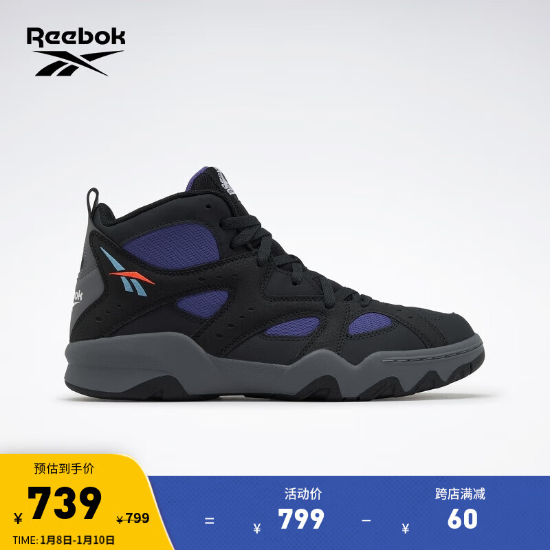 Reebok锐步2023冬男女同款ATR DECIMATOR复古高帮篮球鞋 100200790 40 (25.5cm)