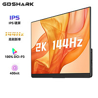 6DSHARK 六维鲨 G15Q26 15.6英寸QLED便携显示器（2560