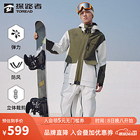 探路者（TOREAD）滑雪裤2023秋冬新款户外男女通款二合一分体滑雪服保暖套装 米白滑雪裤 XL