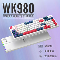 首席玩家 WK980机械键盘三模无线蓝牙有线混光98配列电竞游戏办公键盘 白蓝 佳达隆茶轴