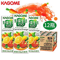 KAGOME 可果美 野菜生活混合果蔬汁轻断食果蔬菜汁野菜汁一日孕妇儿童果汁 原味果蔬汁200ml*12瓶