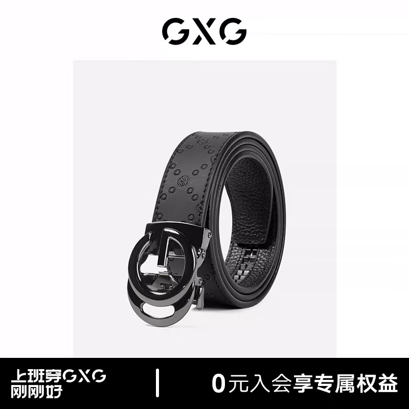 GXG 皮带 腰带男自动扣西装裤腰带皮带男男士皮带 款式4 110cm