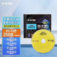 铼德（RITEK）BD-R档案级空白光盘BD蓝光刻录盘单片盒装6x 25G 单片盒装