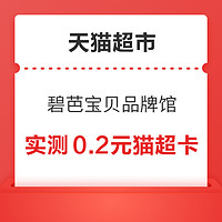 今日好券|1.12上新：招行兑2元微信立减金！京喜砸金蛋领10减2元券！