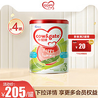Cow&Gate 牛栏 升级牛栏牌A2β-酪蛋白奶粉3段900g1-3岁4罐装