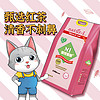 88VIP：LOVECAT 愛寵愛貓 n1貓砂豆腐砂紅茶除臭低塵6.5公斤*3包郵實惠裝愛寵愛貓貓咪用品