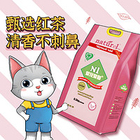 LOVECAT 爱宠爱猫 n1猫砂豆腐砂红茶除臭低尘6.5公斤*3