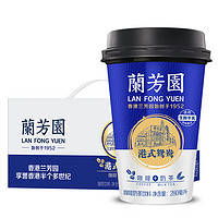 88VIP：LAN FONG YUEN 兰芳园 茶饮料正宗港式鸳鸯咖啡奶茶280ml*6杯