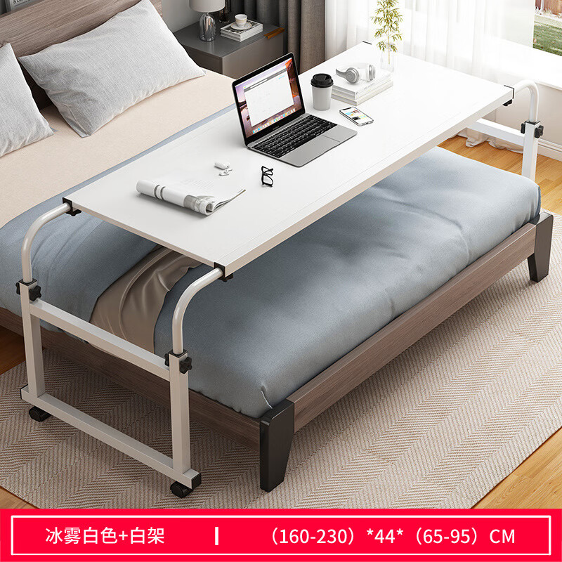 易瑞斯（Easyrest）跨床桌可移动书桌家用床上桌懒人升降卧室床边小桌子床尾桌电脑桌 (无挡板款)冰雾白 适合2.3米以内 组装