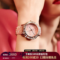 迦堤（Galtiscopio）手表 欧美表 满天星手表 玫瑰金镶钻石英手表女 女士手表  樱花粉