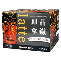 BARISTA COFFEE 贝瑞斯塔BARISTA西雅图美式咖啡即品拿铁二合一速溶咖啡粉100包礼盒装 即品拿铁二合一100包/盒