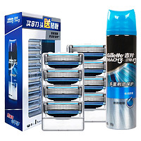 Gillette 吉列 鋒速3手動剃須刀 男士三層刀片刀頭刮胡刀刀架 8刀頭+剃須啫喱195g