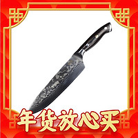 京东京造 JZ-CD03 厨师刀(大马士革钢、20cm)