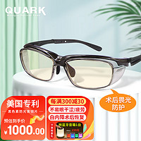 Quark白内障术后护目镜防蓝光眼镜畏光老人干眼强光激光近视平光9012C1 黑色