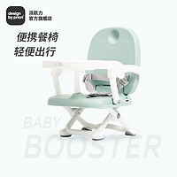 PRIORI宝宝餐椅婴儿餐椅多功能便携式宝宝餐椅可折叠家用户外餐椅