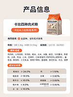 Canidae 卡比 狗粮美国进口天然去泪痕四种肉专用犬粮5磅*3