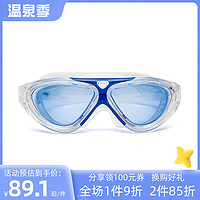 heatwave 热浪 高清防雾防水成人大框专业游泳护目镜