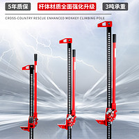 ALL-TOP车载手摇汽车猴爬杆千斤顶拖车立式越野脱困自救举胎