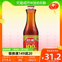 长康 香油100%纯芝麻油500mlx1瓶调味凉拌烹饪火锅芝麻油